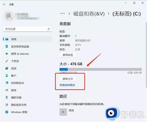 戴尔电脑如何分盘win11系统_戴尔win11电脑怎么分盘图解