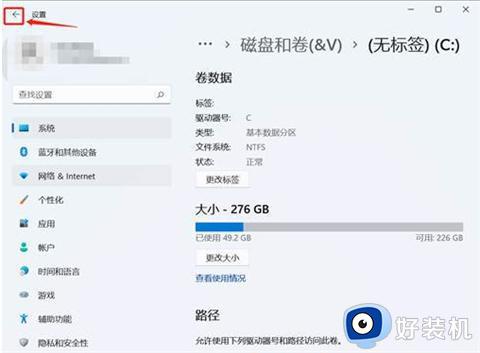 戴尔电脑如何分盘win11系统_戴尔win11电脑怎么分盘图解