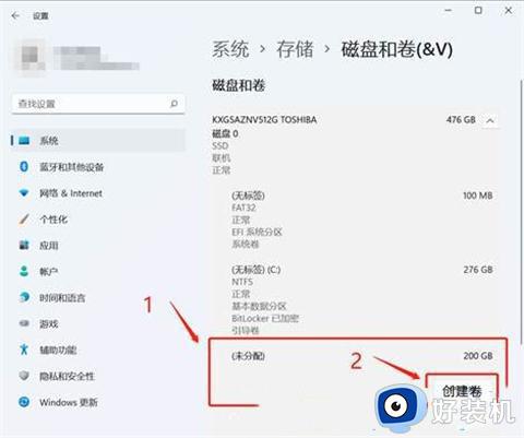 戴尔电脑如何分盘win11系统_戴尔win11电脑怎么分盘图解