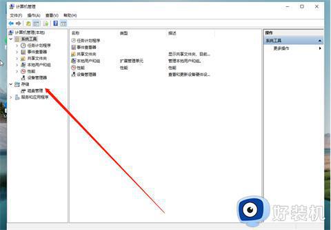 戴尔电脑如何分盘win11系统_戴尔win11电脑怎么分盘图解