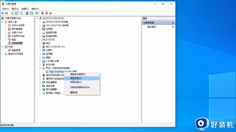 戴尔笔记本win11改win10后没有声音了怎么修复