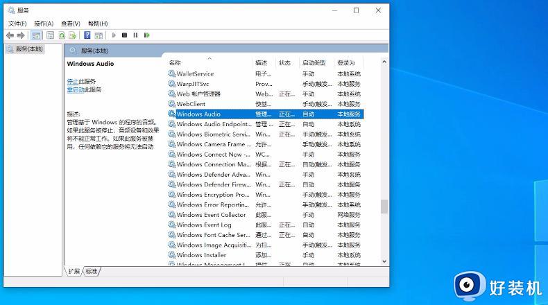 戴尔笔记本win11改win10后没有声音了怎么修复