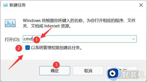 win11设置界面打不开怎么办_win11无法打开设置界面如何修复