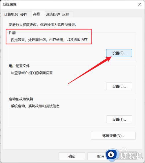 win10很卡怎么进行优化_win10怎么处理卡顿的问题