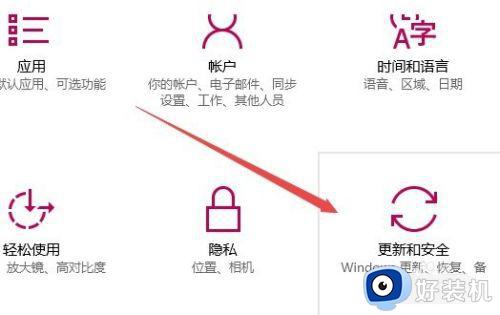 win10重置此电脑的操作方法_win10电脑该如何重置系统