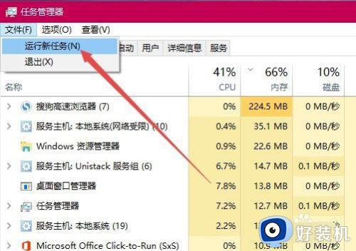 win10重置此电脑的操作方法_win10电脑该如何重置系统