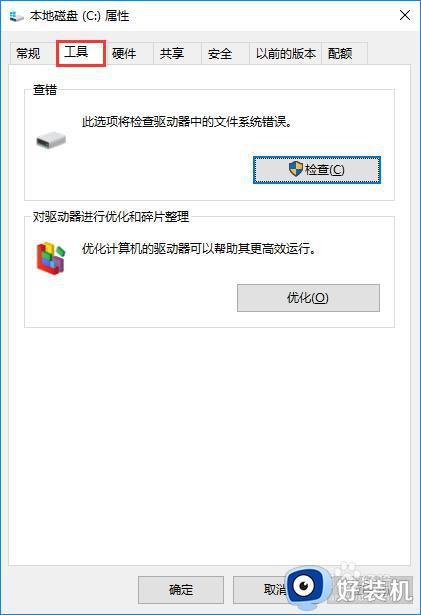 win10系统文件错误如何修复_如何解决win10系统文件错误