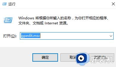 win10关闭驱动更新设置方法_win10怎么关闭驱动自动更新