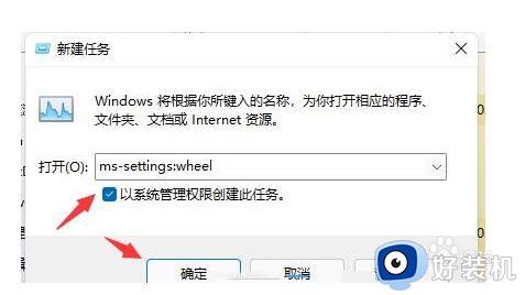 win11打开浏览器闪屏怎么回事_win11浏览器闪屏黑屏的解决教程