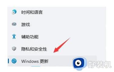 win11打开浏览器闪屏怎么回事_win11浏览器闪屏黑屏的解决教程