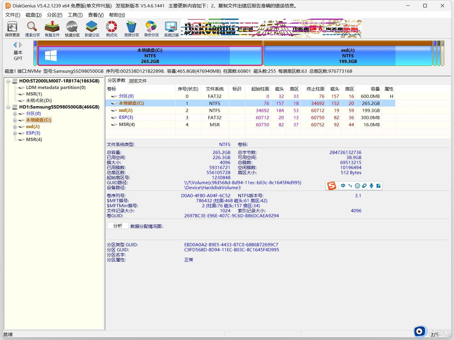 win11某些操作未按计划进行,不必担心,正在撤销更改怎么解决