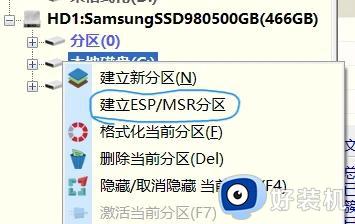 win11某些操作未按计划进行,不必担心,正在撤销更改怎么解决