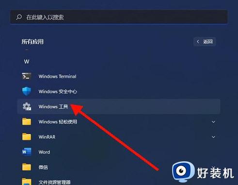 win11设备管理器操作为什么只有帮助_win11设备管理器操作只有帮助两种解决方法