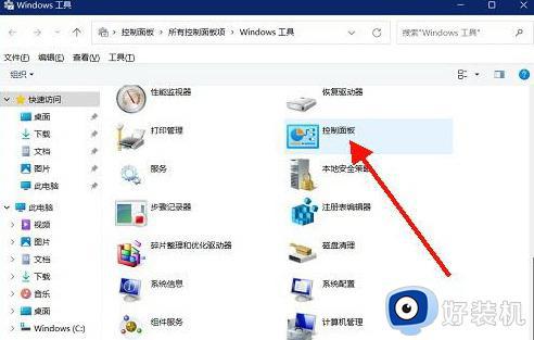 win11设备管理器操作为什么只有帮助_win11设备管理器操作只有帮助两种解决方法