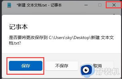 win11图标变成白色什么原因_win11图标变成白色的解决方法