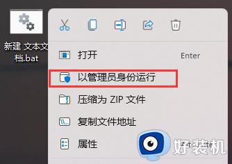 win11图标变成白色什么原因_win11图标变成白色的解决方法