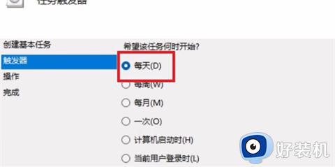 电脑定时关机怎么设置win11_win11电脑上的定时关机在哪设置