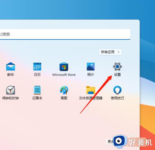 win11怎么恢复网络设置_win11重置网络设置的方法