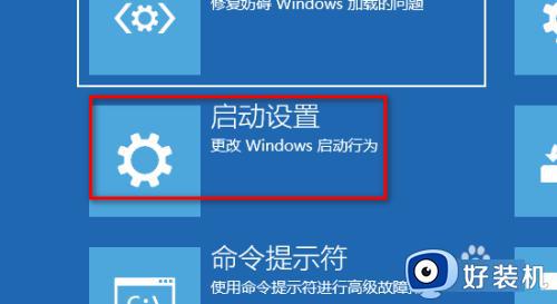 win11账户被停用怎么办_win11账户被停用该如何解决