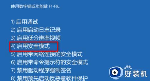 win11账户被停用怎么办_win11账户被停用该如何解决