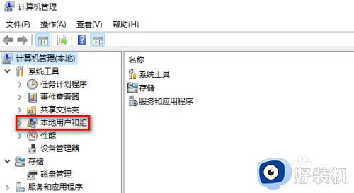 win11账户被停用怎么办_win11账户被停用该如何解决