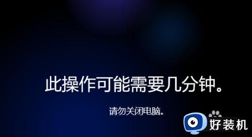 win11账户被停用怎么办_win11账户被停用该如何解决