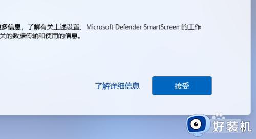 win11账户被停用怎么办_win11账户被停用该如何解决