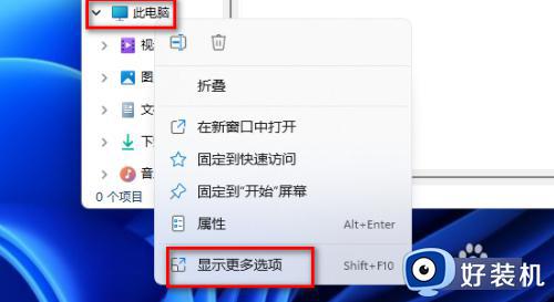 win11账户被停用怎么办_win11账户被停用该如何解决