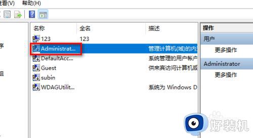 win11账户被停用怎么办_win11账户被停用该如何解决