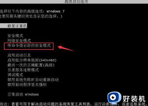 如何去除win7开机密码_如何删除win7登录密码