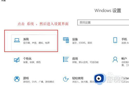 win10分屏鼠标移不过去怎么办_电脑分屏鼠标移不过去win10如何修复