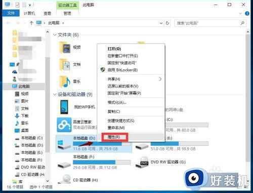 windows卡顿的解决方法_win10电脑卡顿该如何优化