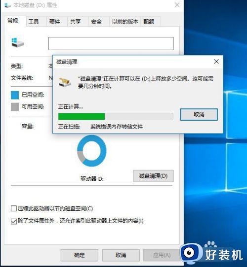 windows卡顿的解决方法_win10电脑卡顿该如何优化