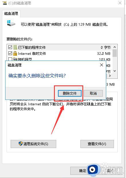 windows卡顿的解决方法_win10电脑卡顿该如何优化