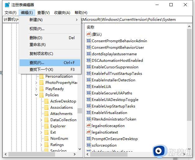 win10cad2014安装失败解决方法_win10cad2014无法安装如何解决