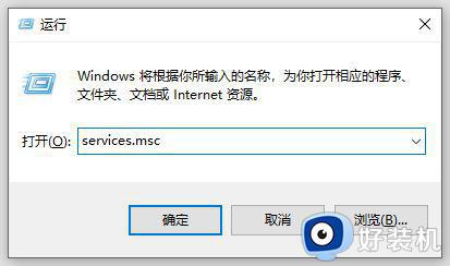 为什么Win10登录不上Xbox Live_Win10登录不上Xbox Live的修复方法