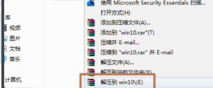 如何安装windows10 iso文件 安装windows10 iso文件的方法介绍