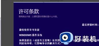 如何安装windows10 iso文件_安装windows10 iso文件的方法介绍