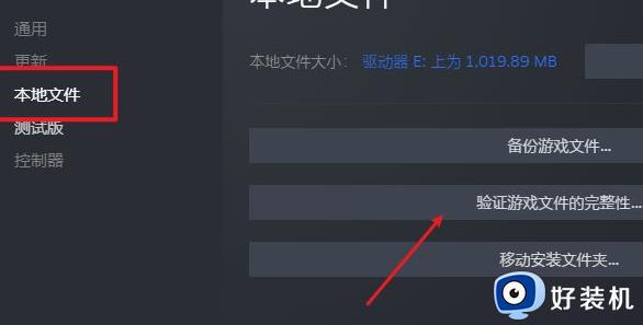 steam无法进行云同步为什么_steam不能云同步的修复教程