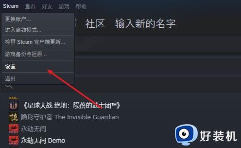 steam无法进行云同步为什么_steam不能云同步的修复教程