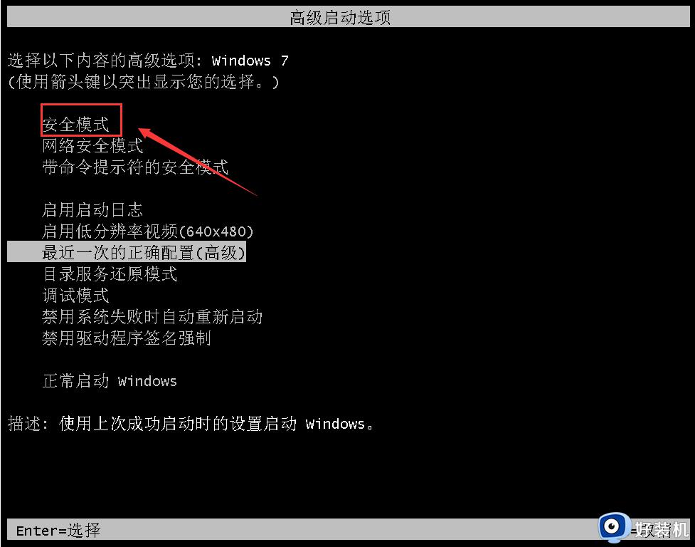 电脑蓝屏显示stop 0x00000c4怎么回事win7_win7蓝屏提示stop 0x00000c4错误如何解决