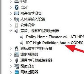 为什么Win10安装杜比提示无法启动Dolby_Win10安装杜比提示无法启动Dolby解决教程
