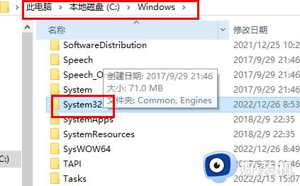 win10msvcp140.dll丢失的解决方法_win10电脑msvcp140.dll丢失怎样修复