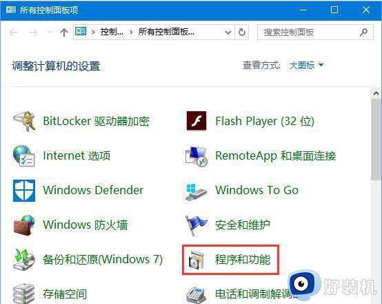 win10msvcp140.dll丢失的解决方法_win10电脑msvcp140.dll丢失怎样修复