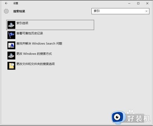 win10此电脑提示正在处理它的解决方法_win10此电脑显示正在处理它怎么办