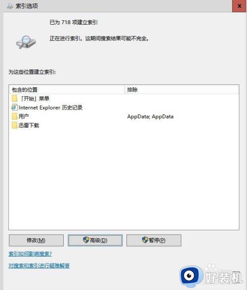 win10此电脑提示正在处理它的解决方法_win10此电脑显示正在处理它怎么办