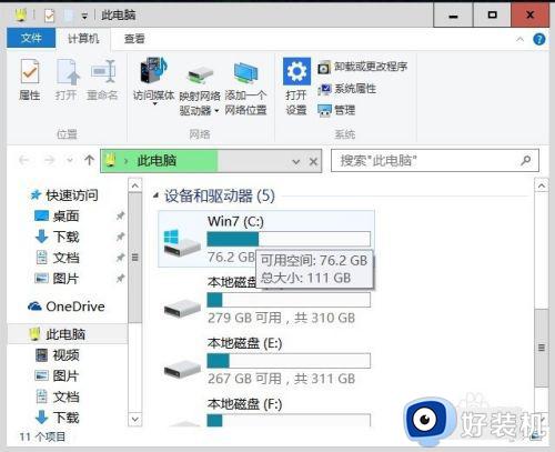 win10此电脑提示正在处理它的解决方法_win10此电脑显示正在处理它怎么办