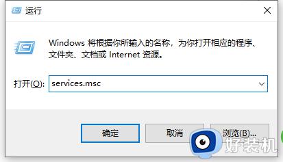 win10音频服务未运行错误1068什么原因_win10音频服务未运行错误1068解决教程