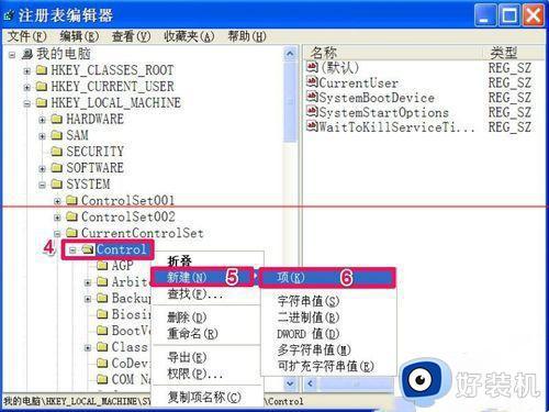 u盘总提示磁盘被写保护什么原因_u盘总提示磁盘被写保护的多种解决方法