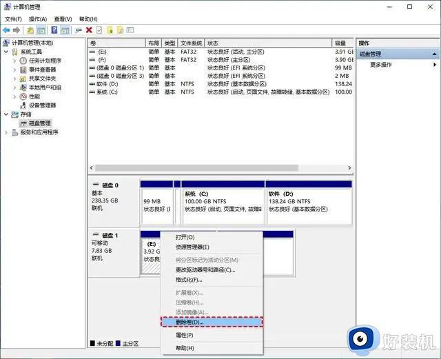 如何把c盘合并到d盘_把c盘d盘合成一个的方法介绍